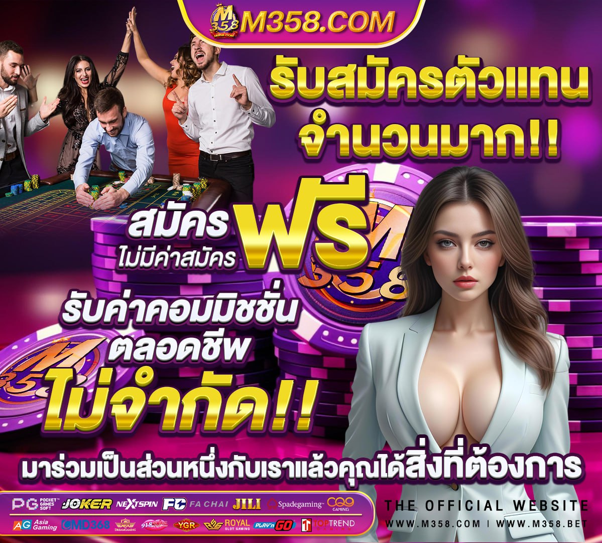 ล๊อตเตอรี่1มิถุนายน 64